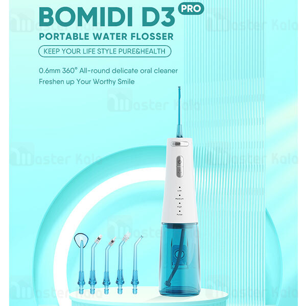 دستگاه شست و شوی دهان و دندان شیائومی Xiaomi Bomidi D3 Pro